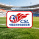 中国足球协会超级联赛官方标志