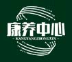 TVT体育(中国)养老护理官方网站